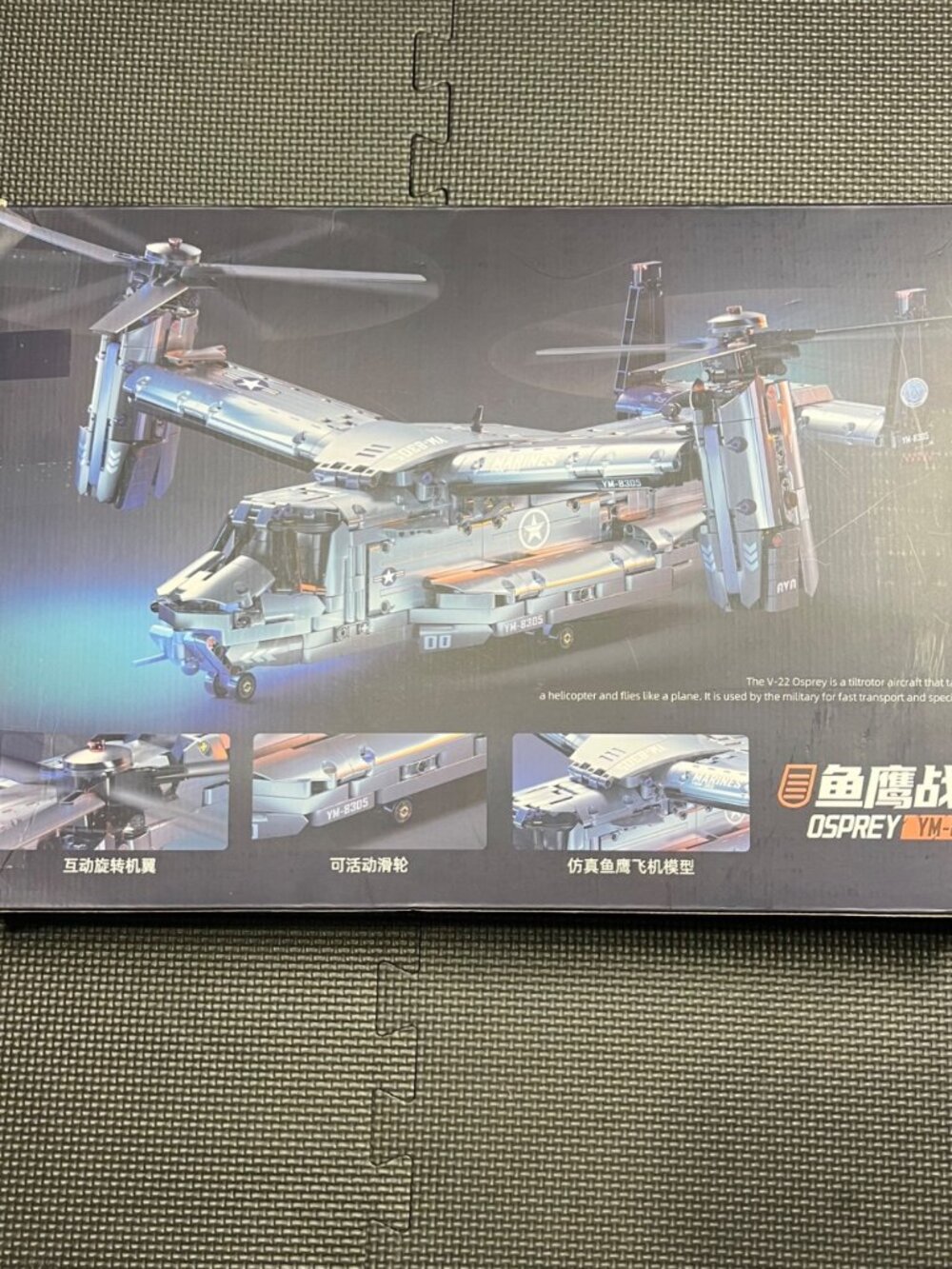 Block Build Osprey YM-8305 Helicopter/Plane Hybrid Model Kit - 2658 Pieces - Adv